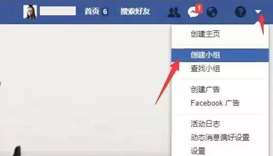 0 成本引流｜从0开始 Facebook Group 社群运营(图1)