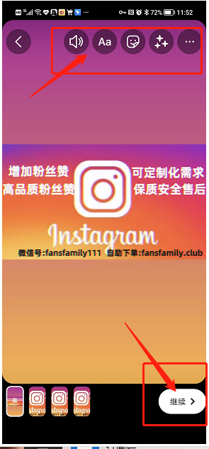 instagram如何使用操作(图13)