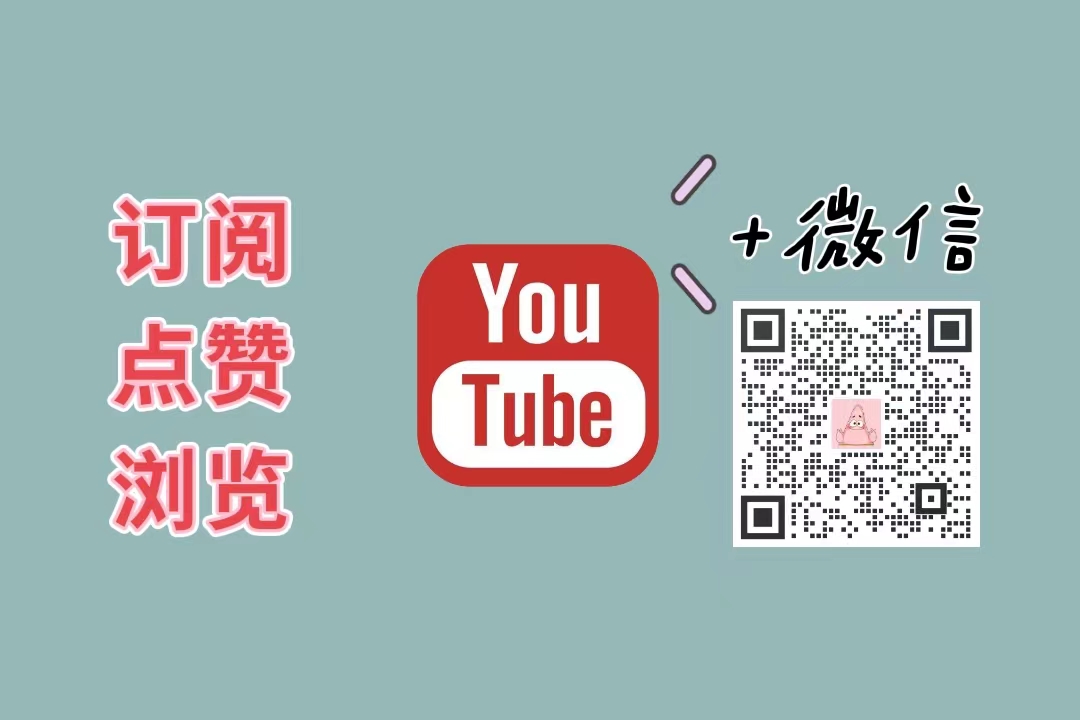 有效推广你的youtube频道的方法(图1)